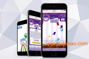 廣州云納信息 專業的手機應用軟件開發公司