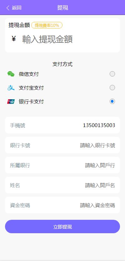 警惕“支付寶跑分”陷阱 揭秘背后的風(fēng)險(xiǎn)與技術(shù)開發(fā)案例