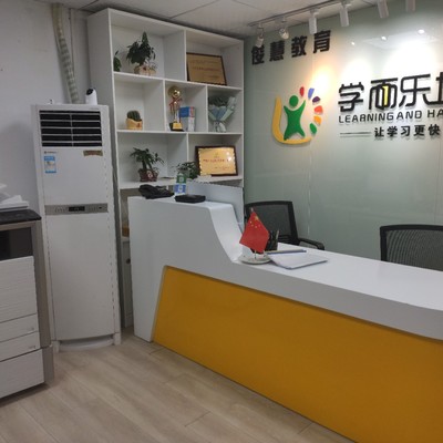 廣州市學(xué)而樂(lè)培優(yōu)教育咨詢 引領(lǐng)教育咨詢服務(wù)新標(biāo)準(zhǔn)